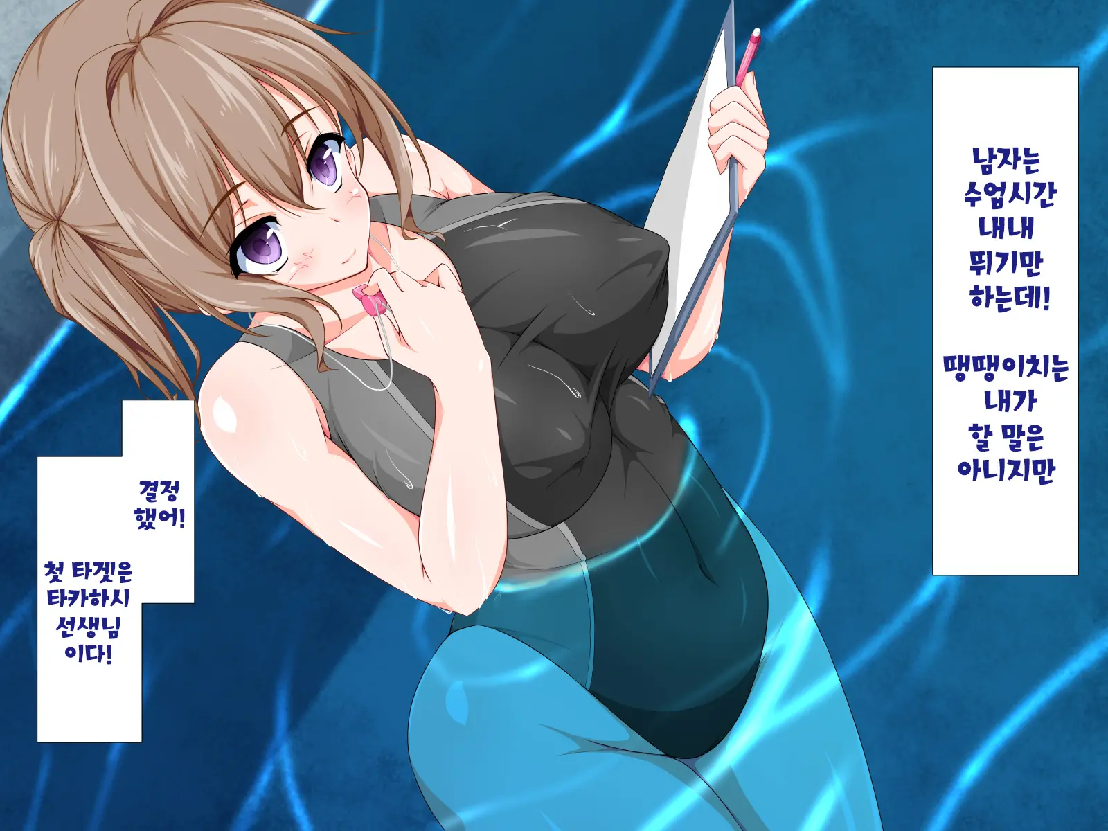 Inma To Keiyaku Shite Yaritai Houdai!! | 음마와 계약해서 하고싶은대로!!